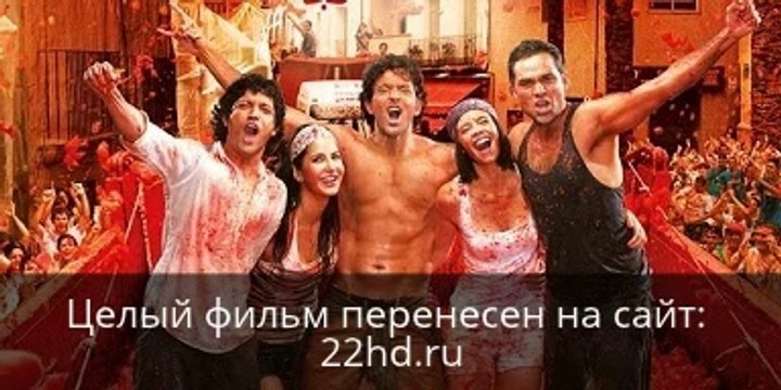 Жизнь не может быть скучной смотреть онлайн в хорошем качестве целый фильм