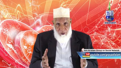 An Important Hadith - Shadi Say Qabl Noujawan Larka Aur Larki Kay Liyan