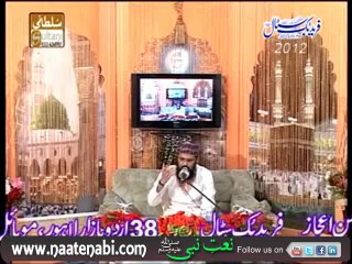 Kabay Ki Rounaq Kabay Ka Manzar By Syed Furqan Qadri