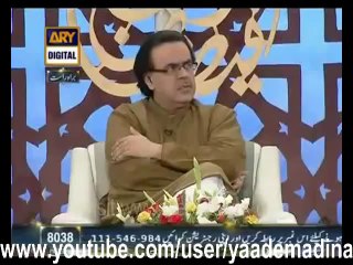 Kalam e bahu by owais raza qadri in sehri transmission at ARY digital