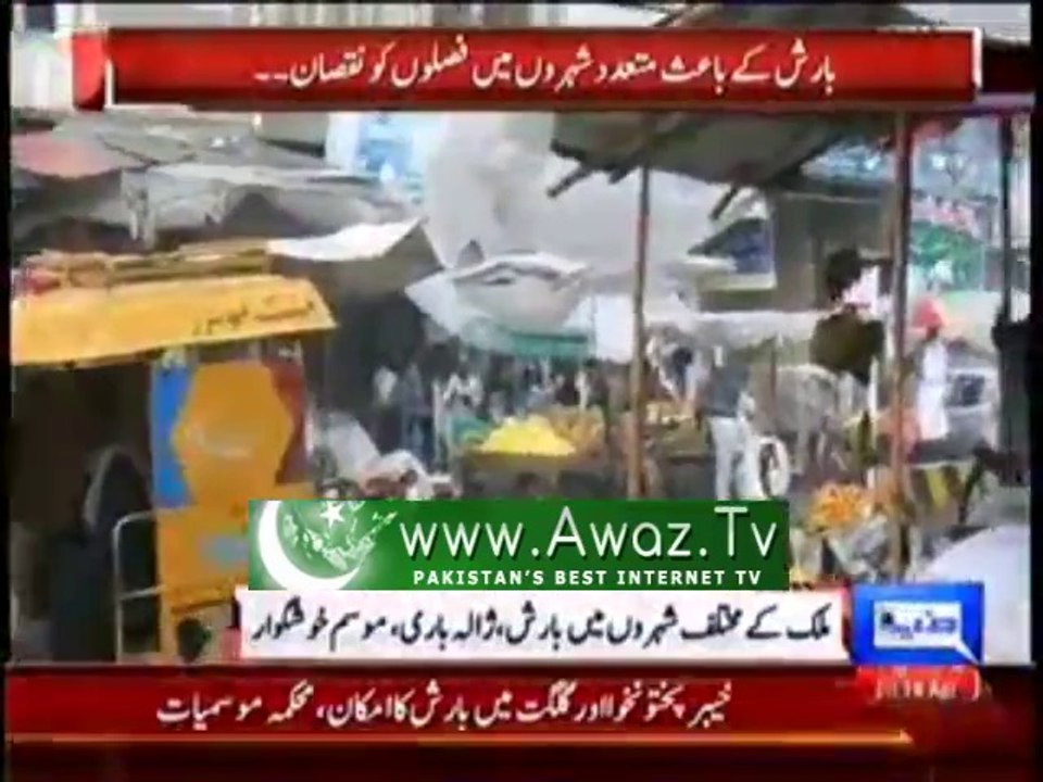 Rain in Lahore turns roads into puddles