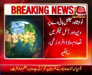Nawabshah: Collision between van and tanker, 10 people injured