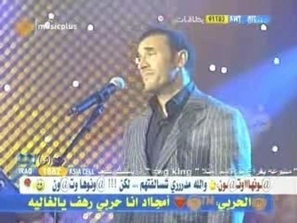 bayruitبيروت