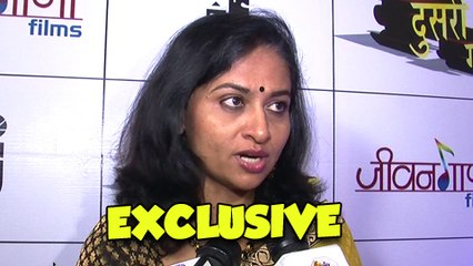 Pratiksha Lonakar Talks About Her Guest Appearance In New Marathi Movie Dusari Goshta!