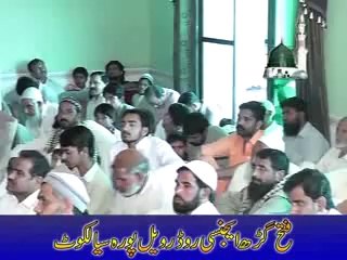 Atta Allah Sha Bukhari 11-04-2014 Part A...ok