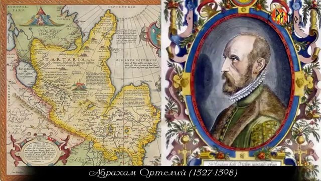 Великая Тартария - Только факты. Римская Империя (ч.1)