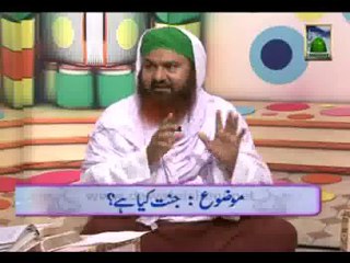 Jannat Kia Hay (What Is Paradise)