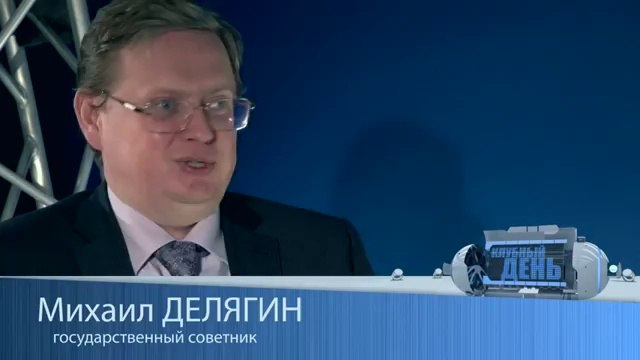 Перспективы российской экономики и рубля в 2014 году. Михаил Делягин