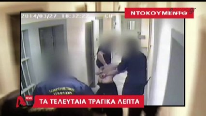 pagritianews.gr  ΒΙΝΤΕΟ ΝΤΟΚΟΥΜΕΝΤΟ