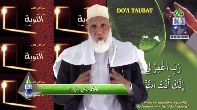 Tauba - Jis Say Allah Kush Ho Jata Hai by Hafiz Muhammad Idrees