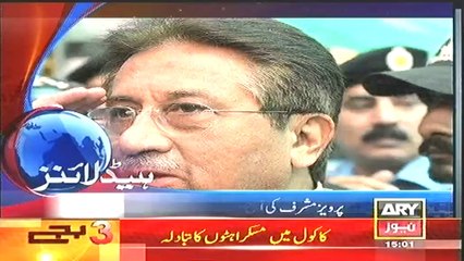 Headlines - 1500 - Saturday - 19 - Apr - 2014