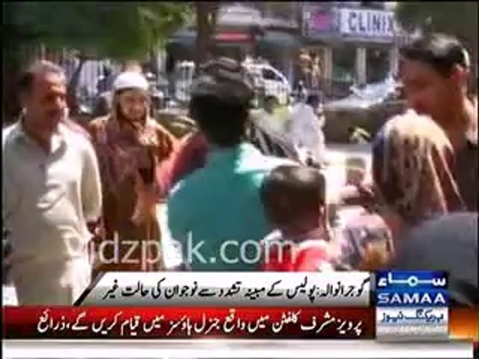 Police brutally tortured Boy, both legs broken, in Gujranwala