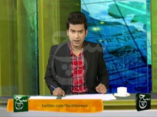 Aaj Kay Akhbar 19-04-2014 on Such Tv