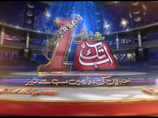 Celebrity Muhammad Hafeez Sot