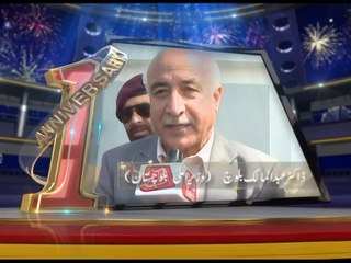 Politician (Abdul Malik C.M) Sot