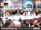 Ker Dy Karam Rab Sayyan- Naat Qari Shahid Mahmood BY QADRI SOUND _ Video
