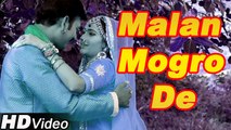 Rajasthani New Video Song || Malan Mogro De || Nutan Gehlot || Rajasthani Lokgeet