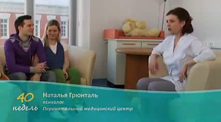 Плод на 24 неделе беременности