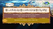 Resalat ALIslam جزء عم بصوت القارئ الشيخ فارس عباد