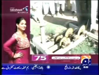 جھنگ کے با با جی کا کمال دیکھیں