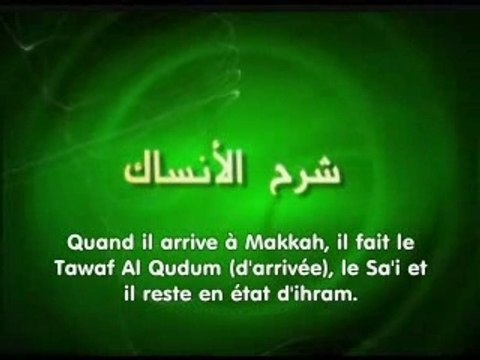 Les differents rites du Hajj