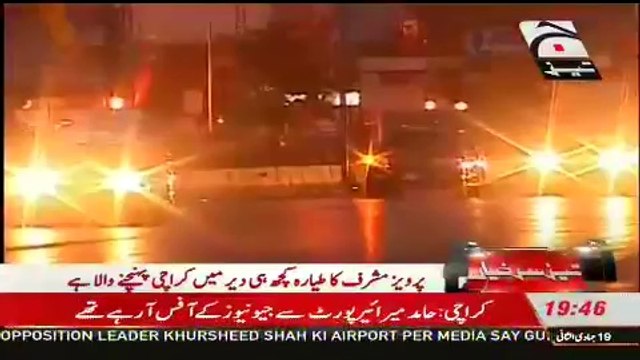 Hamid Mir injured - Attacked in Karchi - 19 April 2014