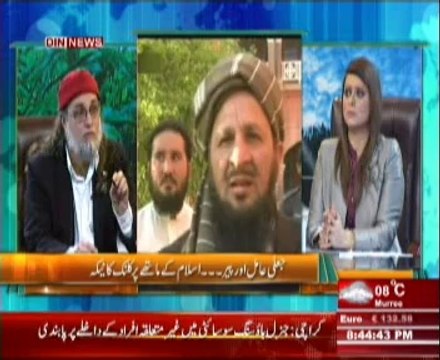 The Debate with Zaid Hamid (Kya Mazhabi Rehnuma Apni Zimedari Nibha Rahe Hain ?) 19th April 2014 Part-3
