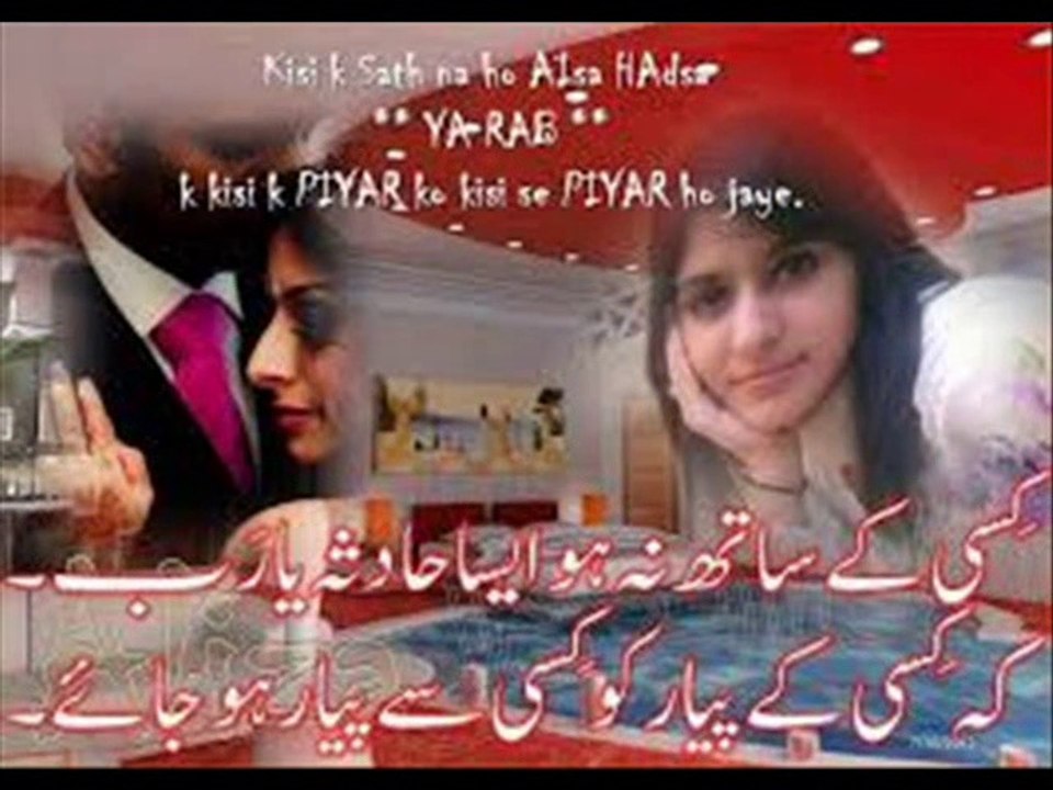 Saza (My Fev Song)