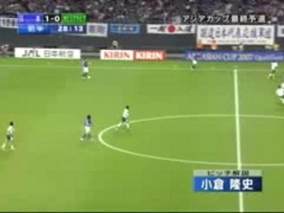 Japon - Arabie Saoudite (15/11/06) 2-0