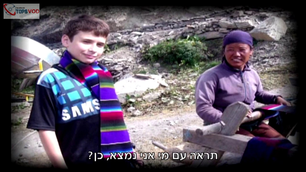 Meshpaha.Meoshert.Beshesha.Sheorim.S01E02.720p.WEBRip.x264-AviM