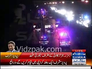 Must watch Protocol of Ex President Pervaiz Musharraf