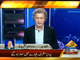 Yeh Kya Baat Hui - 19th April 2014