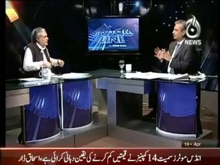 Bottom Line , 19 April 2014 , full Show , Ishaaq Daar Exclusive