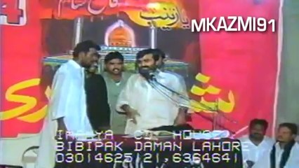 Qasida: Zikar Ali Da - Zakir Qazi Wasim Abbas