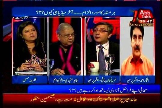 AbbTakk D Chowk: Media .. Attacks on Media & Journalists in Pakistan