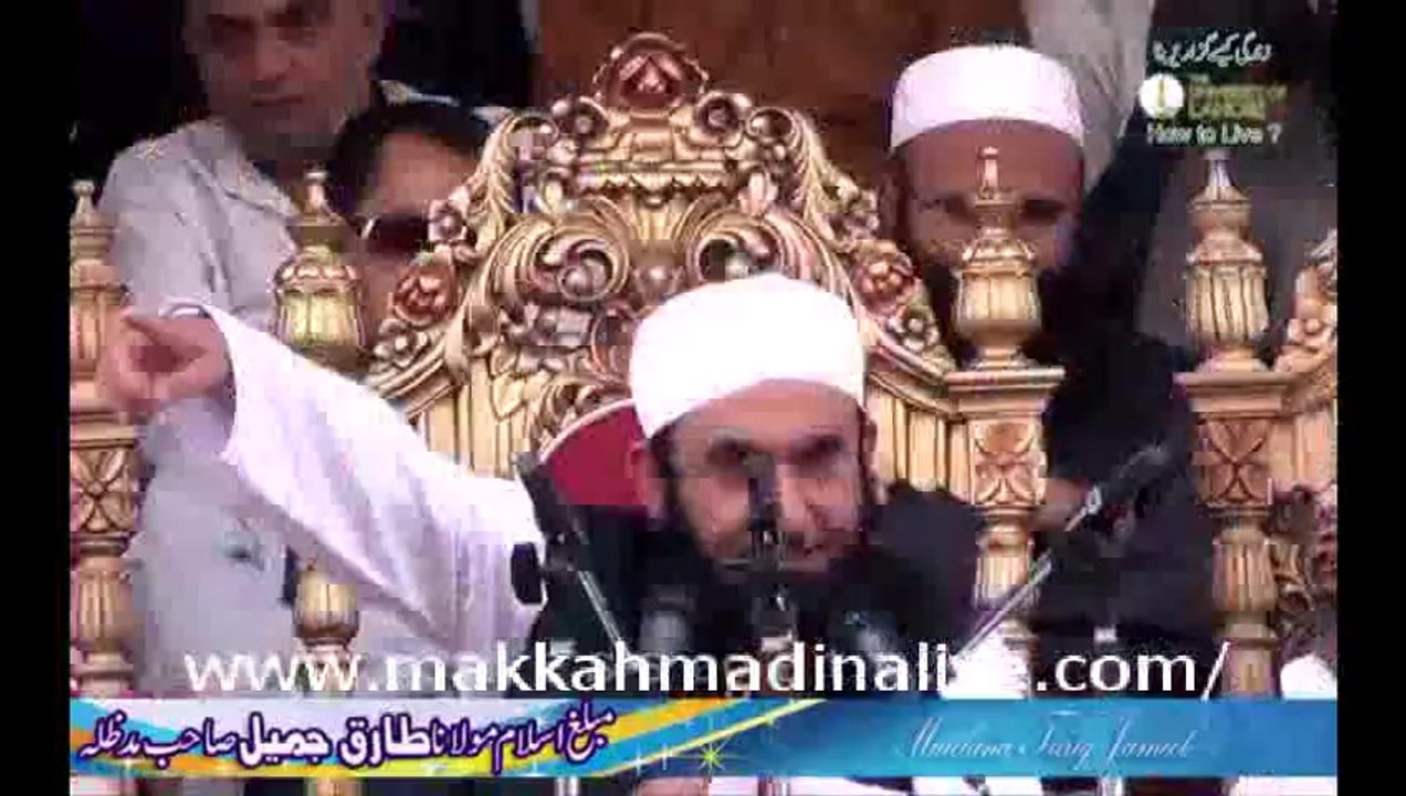 Complete] How to live زندگی کیسے گزاریں Maulana Tariq Jameel University of Lahore 2014 Part 3-4