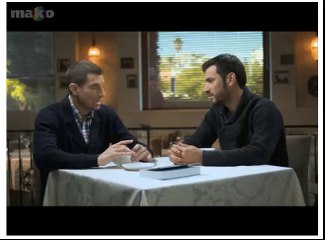 דברים שגילתי ב2013 " אלירז שדה וחיים אתגר"