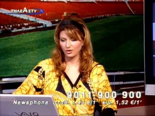 Γεωργίου για ΑΕΛ και...κλωνοποίηση