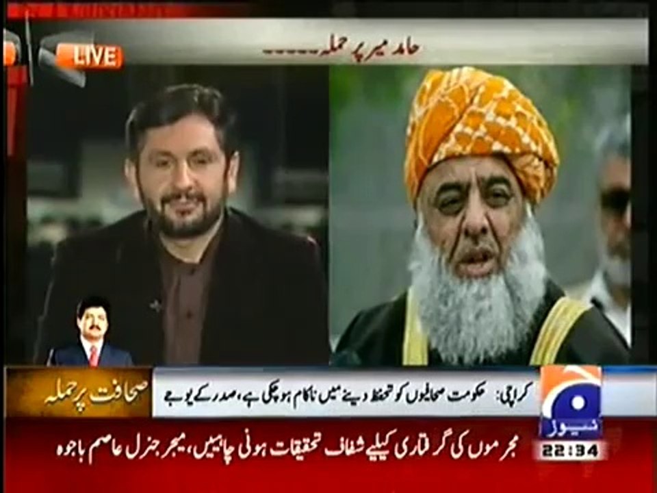 Maulana Fazal ur Rehman Mistakenly says Hamid Mir Ek Baybaak Sahafi Thay in a Live Program