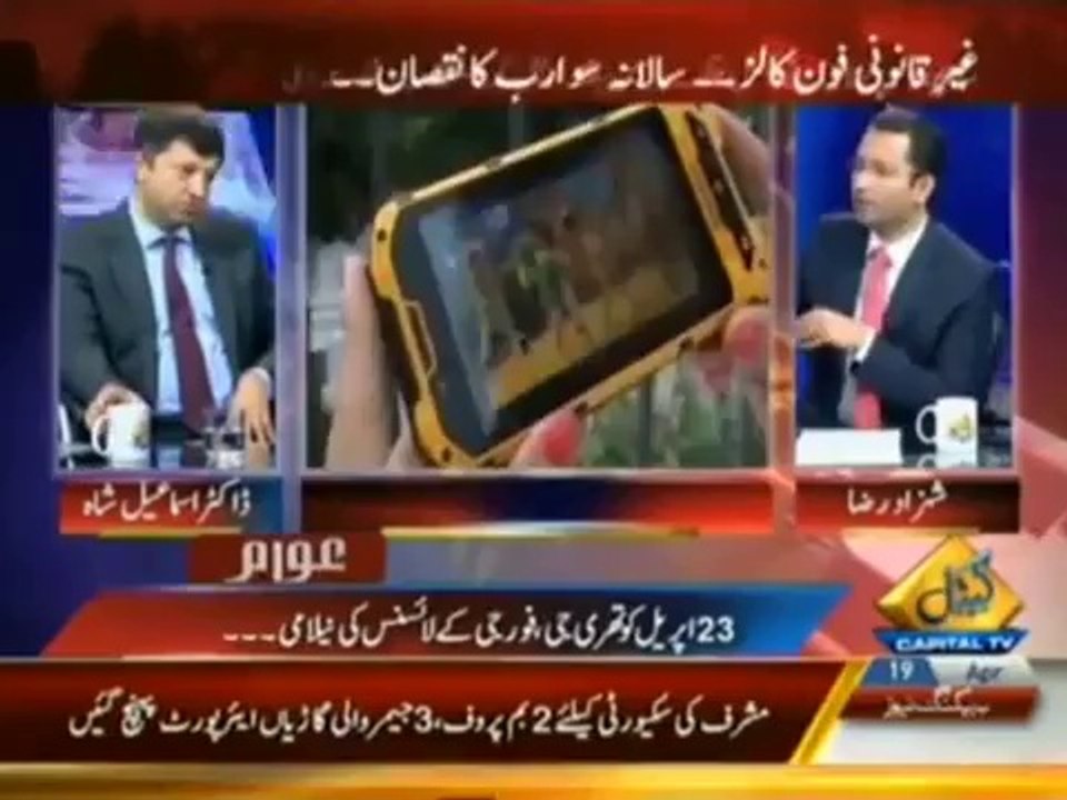 Awaam - 19th April 2014