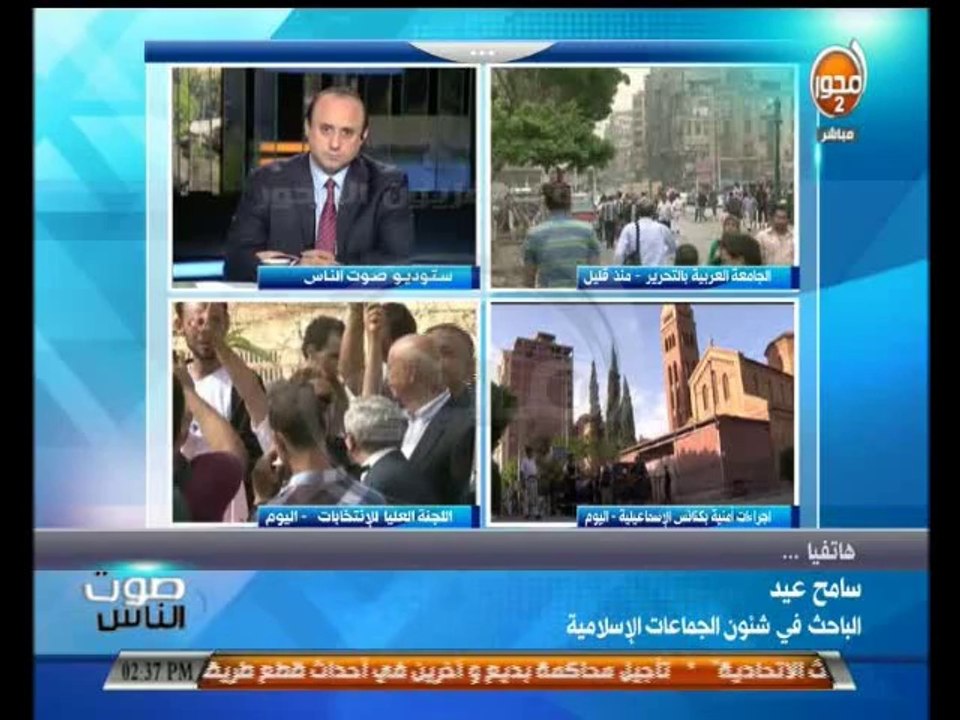 صوت الناس - صلاح عبد المعبود  الضغط الخليجي شكل مثلث رعب لقطر بسبب دعمها للإخوان
