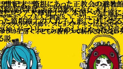 miku  y gumi matryoshaka