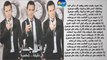 Wael Jassar - Mawgo' - Garh El Mady _ وائل جسار - موجوع - جرح الماضي