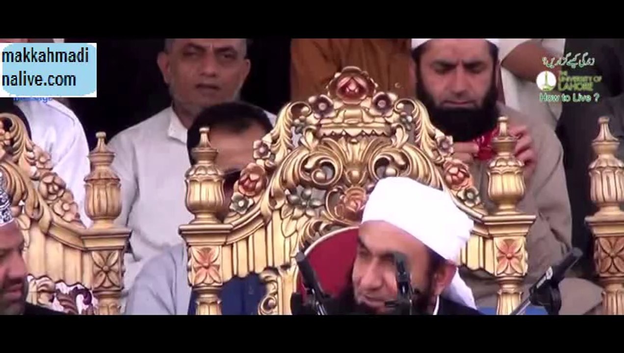Maulana Tariq Jameel University of Lahore 2014