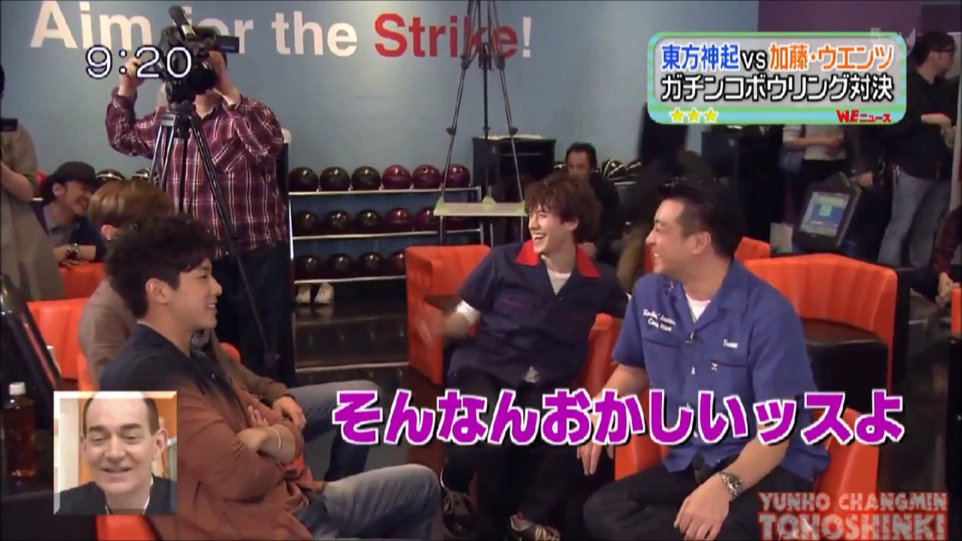 限界ギリギリな東方神起ボーリング 動画 Dailymotion