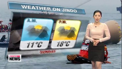 Weather in Jindo gets better in the afternoon