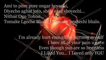 AMAKE PORATE JODI ETO LAGHE BHALO- Late Basir Ahemed