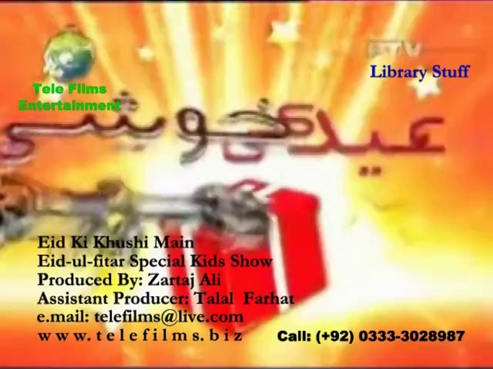 Eid Ki Khushi Main
