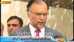 Minister Ahsan Iqbal Declares Sheikh Rasheed a 