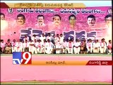 TRS to win 90 seats in Telangana - KCR